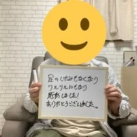 画像1493：30代女性/肥厚爪ケア
