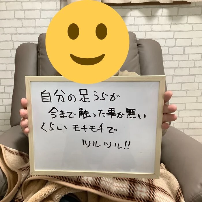画像1498：30代女性/肥厚爪ケア