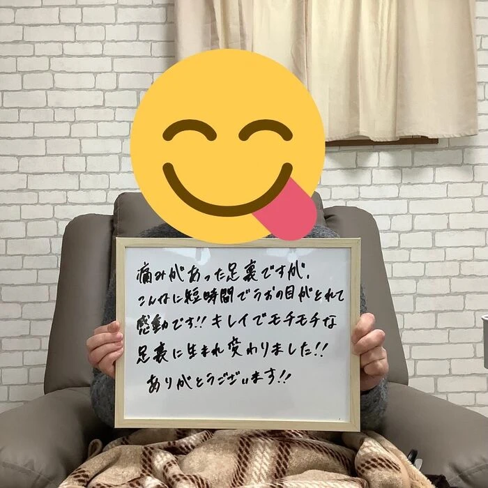 画像1513：30代女性/肥厚爪ケア