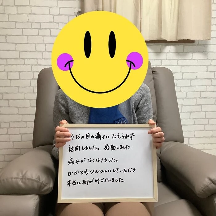 画像1568：30代女性/肥厚爪ケア