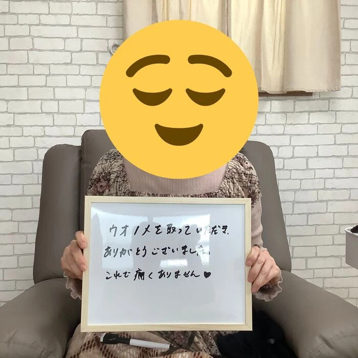 画像1572：30代女性/肥厚爪ケア