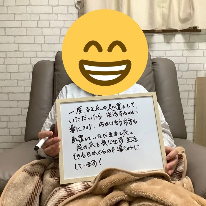 画像2230：30代女性/肥厚爪ケア