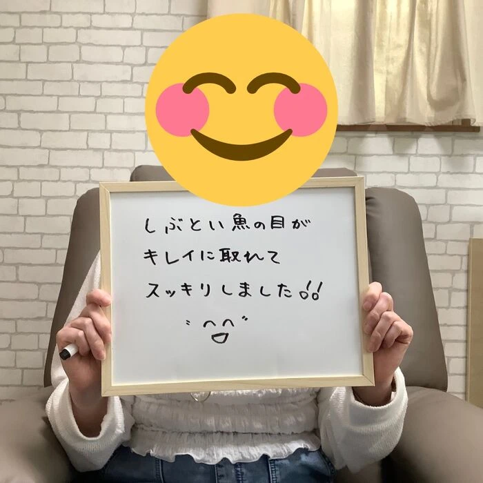 画像2242：30代女性/肥厚爪ケア