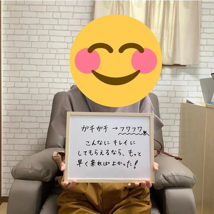 画像3188：30代女性/肥厚爪ケア