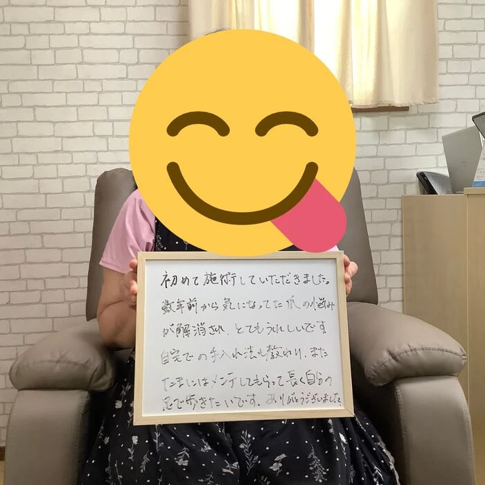 画像3931：30代女性/肥厚爪ケア