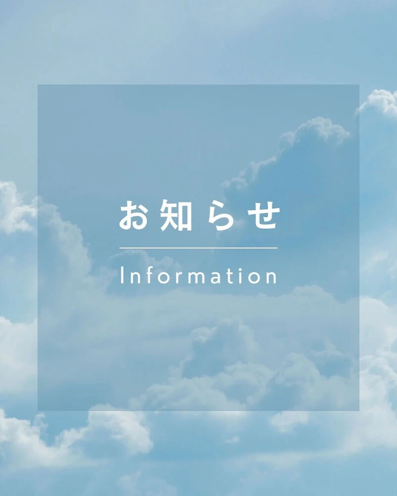 ブログ画像