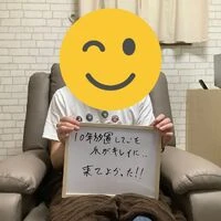 画像4554：30代女性/肥厚爪ケア