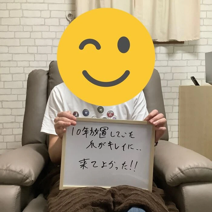 画像4554：30代女性/肥厚爪ケア
