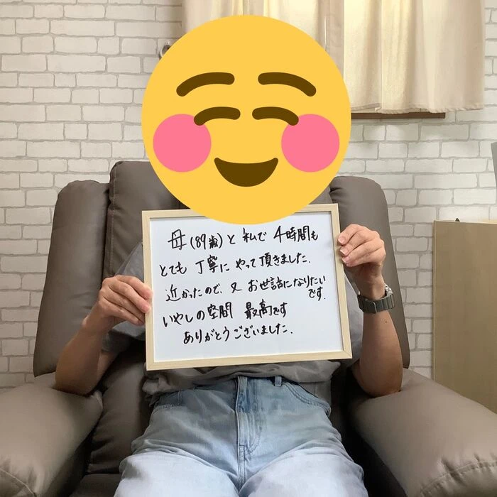 画像4570：30代女性/肥厚爪ケア